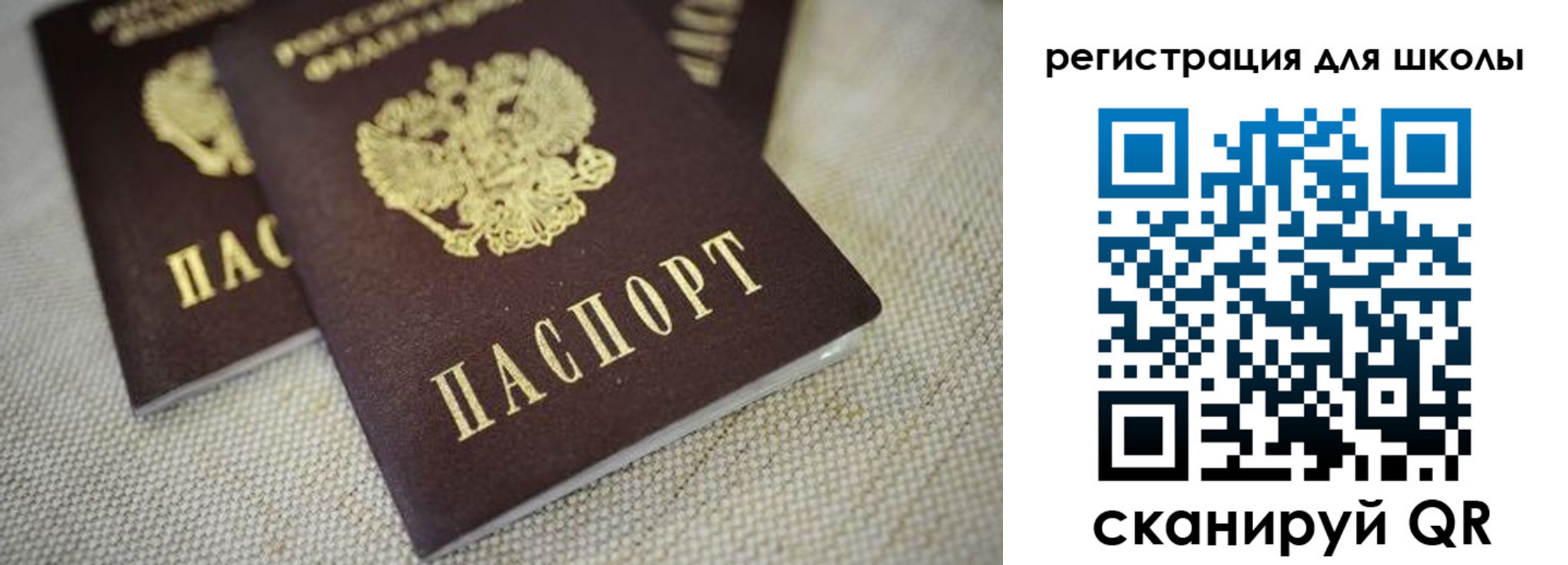 временная регистрация адрес в Дорогобуже